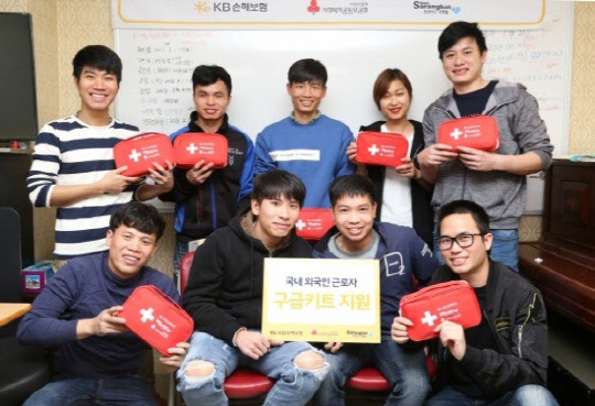 KB손해보험이 국내 외국인 근로자들에게 구급키트를 지원했다. KB손해보험 제공